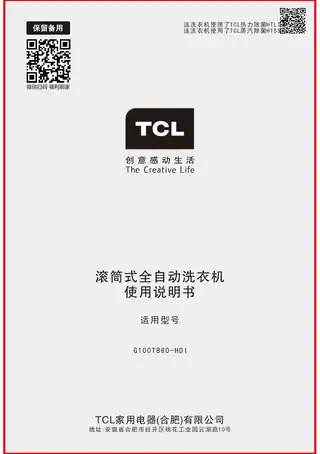 TCL G100T880-HDI